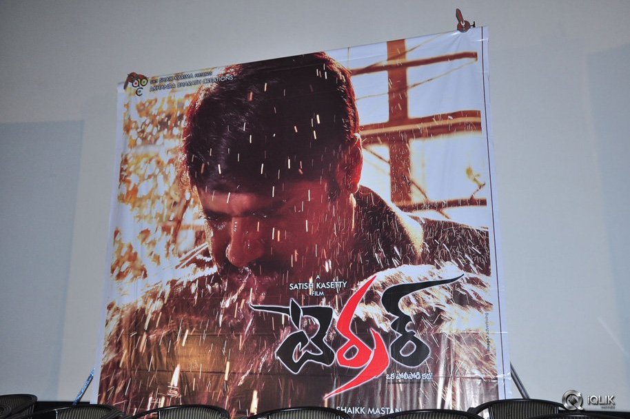 Terror-Movie-Logo-Launch